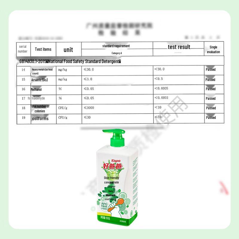 Kispa Baby-Friendly Concentrated Dish Soap