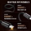 Type-c Data Cable Tpyc Weaving100w66w The Charging Cable Is Suitable for Apple, Huawei, and Honor Vivo Mobile Phone