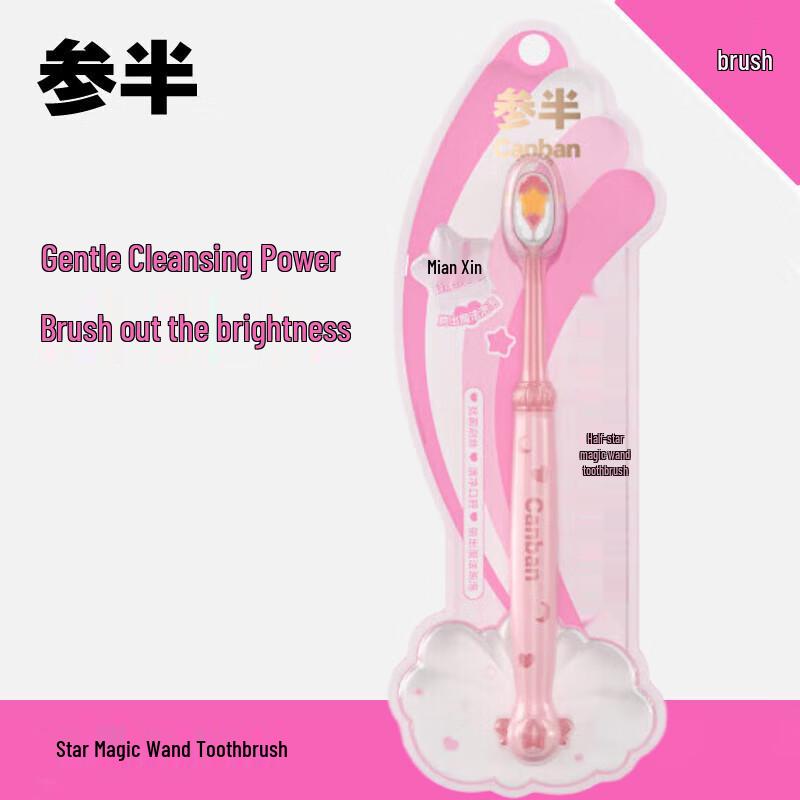 

Canban Star Magic Wand Soft Toothbrush
