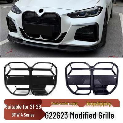 Accesorii de exterior – Radiatoare și alte grile