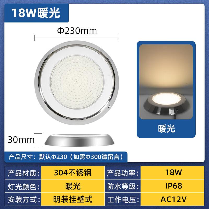

Ultra-thin LED Waterproof Underwater Pool Light
