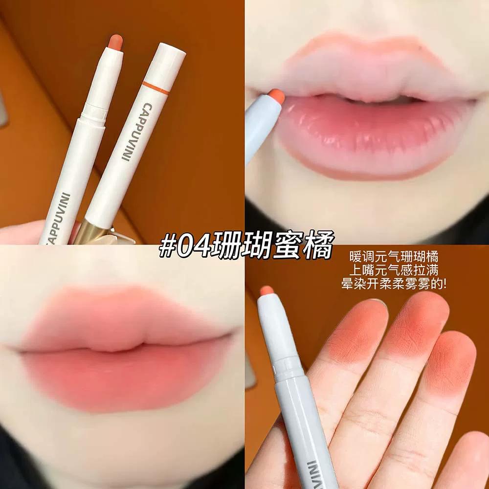 Rose Pink Lipstick Lip Glaze Korean Style Women's High Cloud Lip Mud Women's Team Color No Stain on Cup Lipstick Pseudo Plain Matte Lip Light Mist