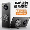 360 Degree Rotating Stand Phone Case Mate 30 Pro With Built-in Camera Lens Protector Alloy Back Cover Anti-Slip
