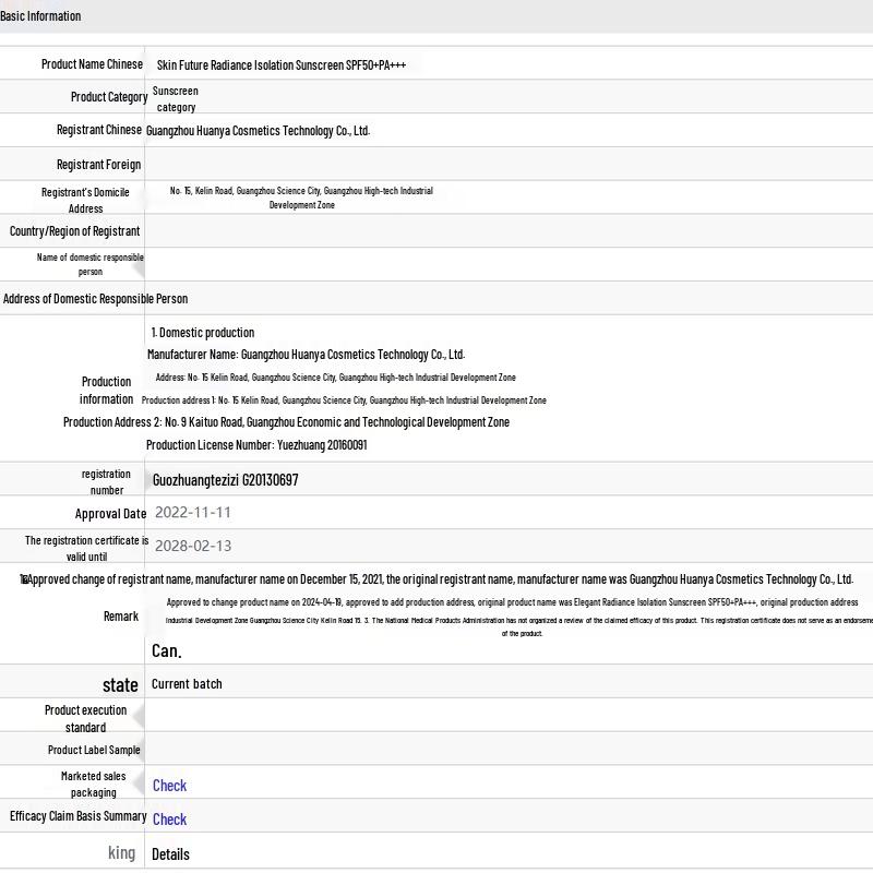 SKIN FUTURE Sunscreen & Brightening Gift Set