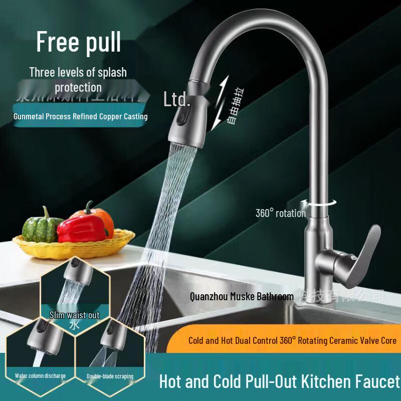 

Xuanyong Retractable Kitchen Faucet