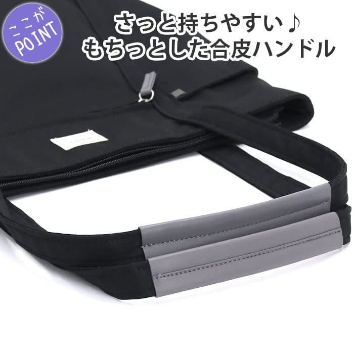 Tote motte GHM0553 Pink [Anello Grande] bag/lightweight/multi-storage/A4