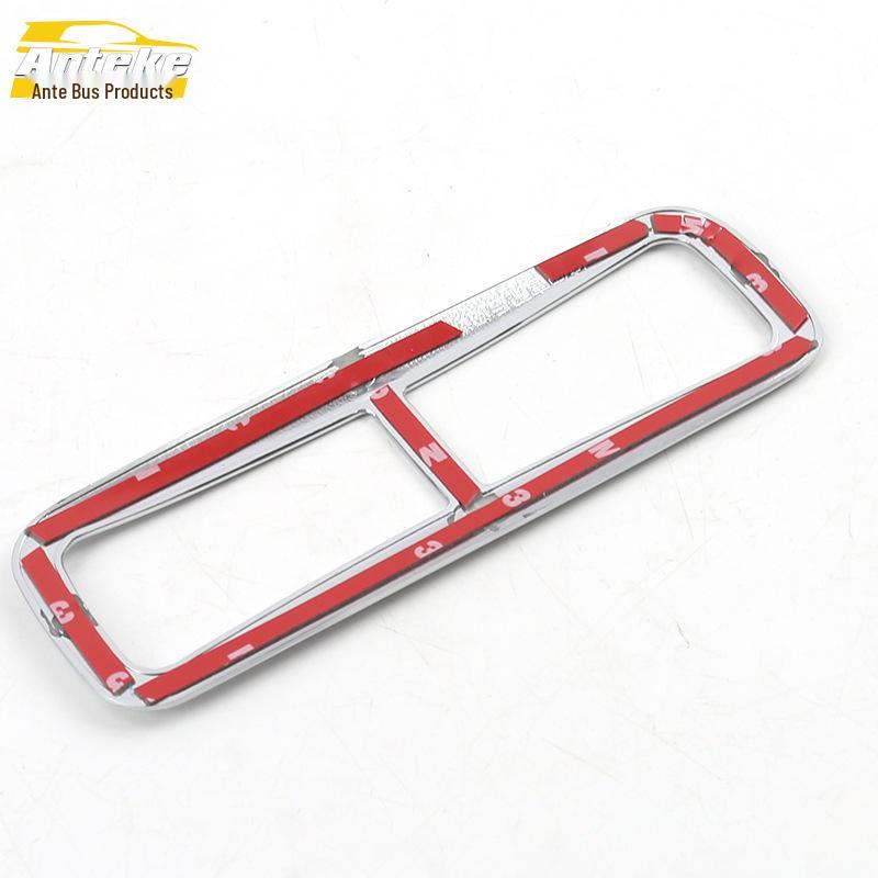 17-21 CRV Rear Row Reading Light Decorative Frame - Roof Light Sequin Sticker