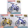 Alloy Bicycle Model Toy For Kids Diy Collectors Display Gift