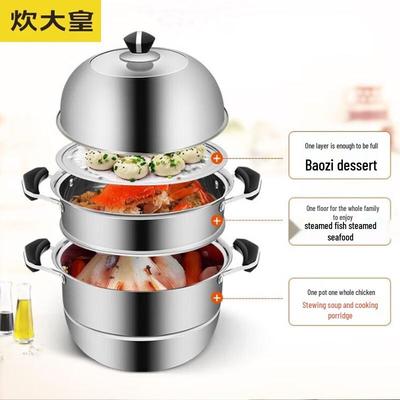 3-Layer Stainless Steel Steamer