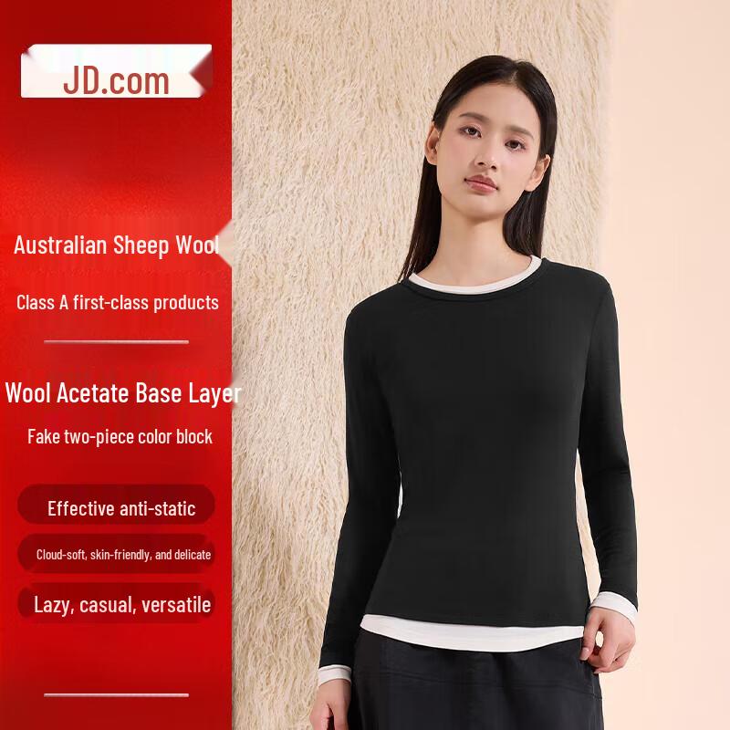 Jingdong Crafted Women's Wool-Acetate Thermal Base Layer