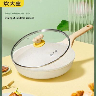 Μαγειρικά σκεύη – Τηγάνια