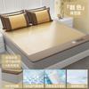 Washable Antibacterial Ice Silk Cooling Mat Set, Fitted/Flat Sheet, 2 Sizes for Summer Bedroom & Dorm Hygienic Bedding
