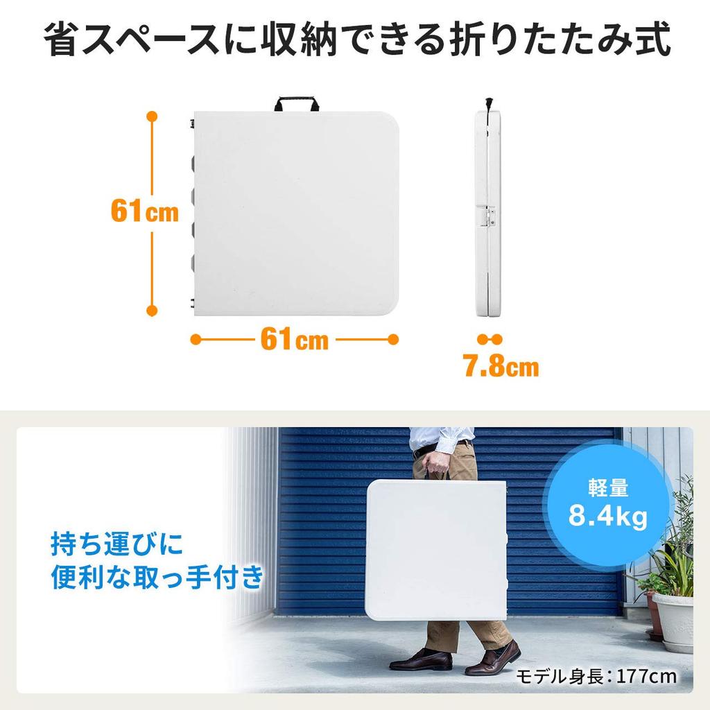 SANWA DIRECT Folding 122cm X 61cm X 30kg Load Outdoor Table, (W) (D) 58cm/74cm (H), Capacity, Use, White, 100-FD015W