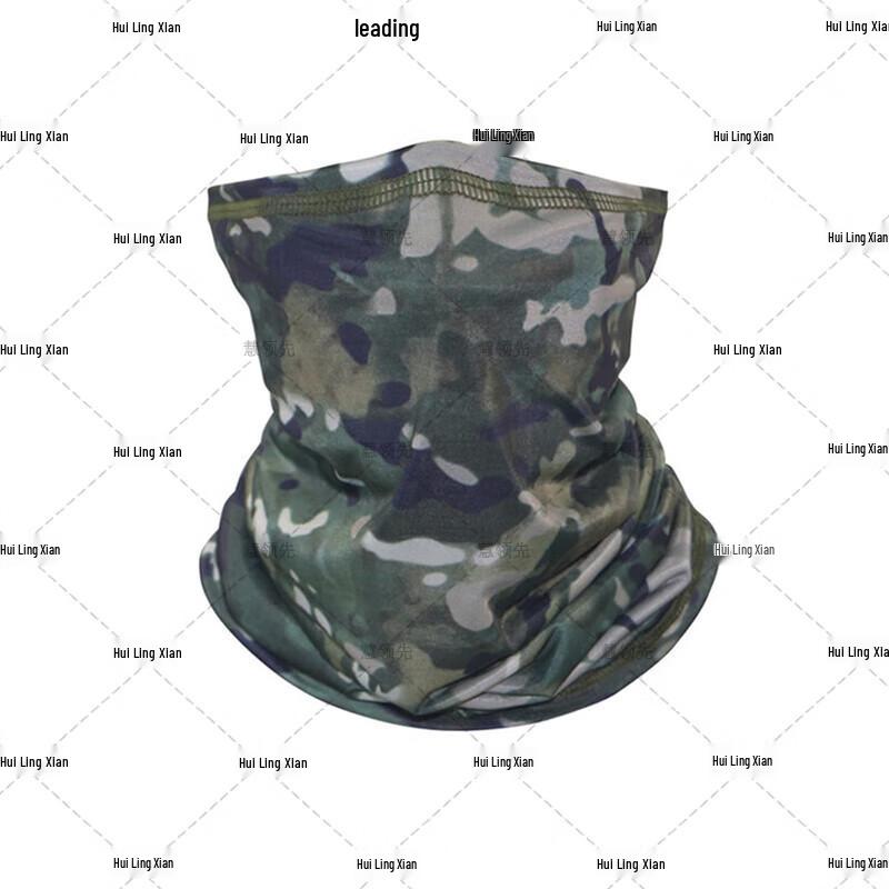 

Hui Ling Xian Camouflage Ice Silk Sun Protection Gear
