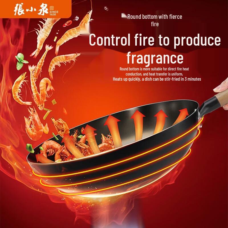Zhang Xiao Quan 32cm Iron Wok