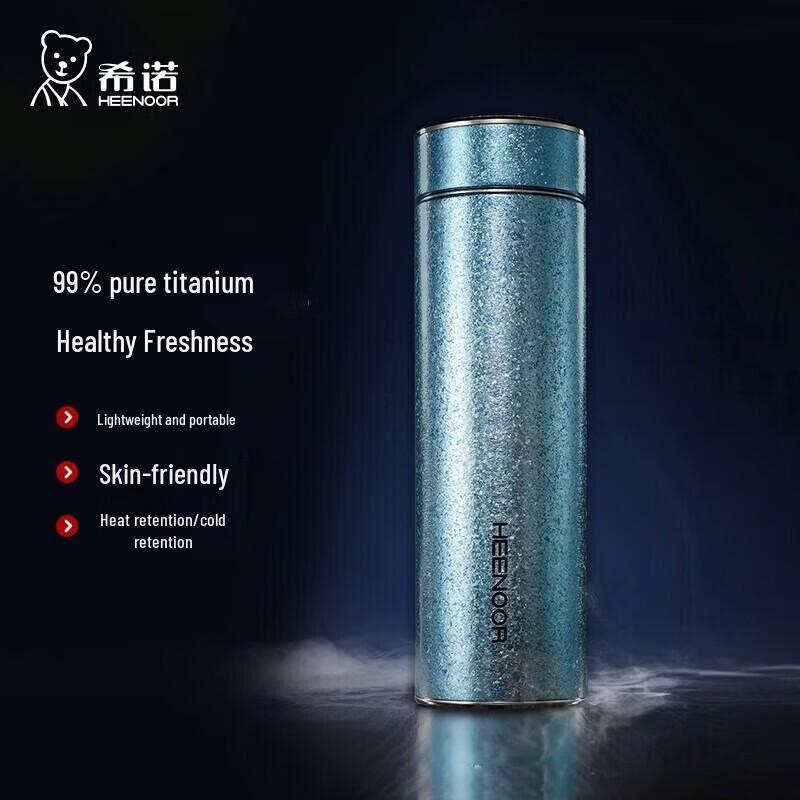 Heenoor XN-T305 Titanium Insulated Mug 245ml