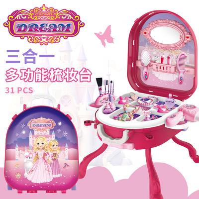 3-In-1 Deformation Trolley Case Jewelry Toy Set Children'S Play House Simulation Dresser Girl Toys
