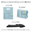 KOKUYO Mobile Bag BIZRACK AM Lake Blue Kaha-BRMB100