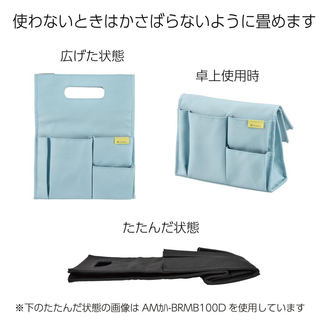 KOKUYO Mobile Bag BIZRACK AM Lake Blue Kaha-BRMB100