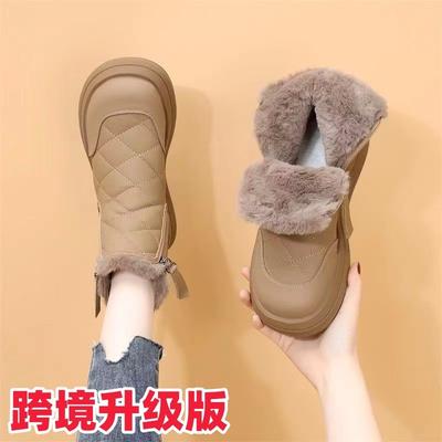 Fur Integrated Snow Boots Women's Winter Non-slip Waterproof Cotton Boots Piled Thickened Large Cotton Shoes