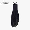 Edition Women's Mulberry Silk Irregular Hem Sleeveless Midi Dress