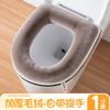 Household toilet seat cushion warm light luxury toilet seat plush winter toilet cover thickened and piled