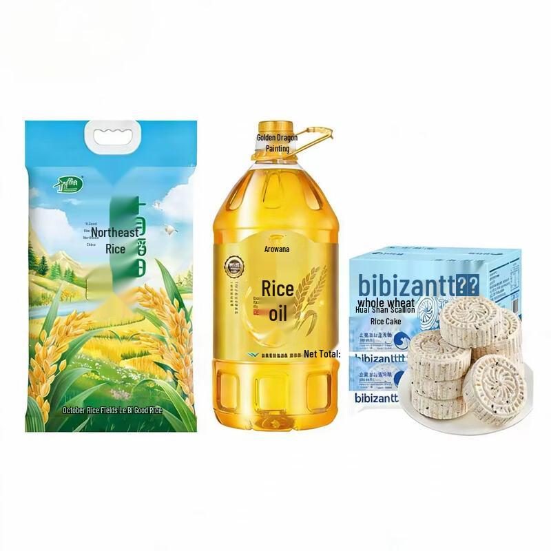 Assorted Kitchen & Pantry Essentials Bundle
