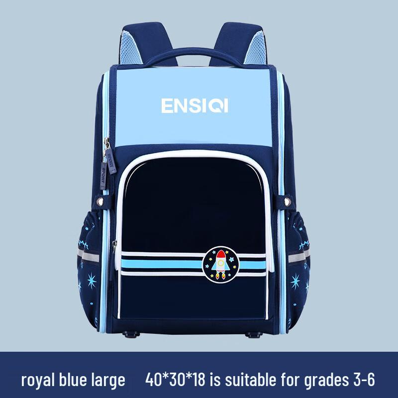 Miflame Rabbit Primary School PU Backpack Large