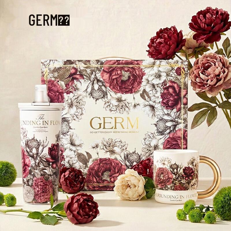 Germ Co-branded Insulated Bottle & Mug Gift Set