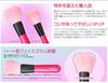 Takumi no Makeup Brush Cosmedo Kumano Brush Face Brush Heart-shaped (H-014P)