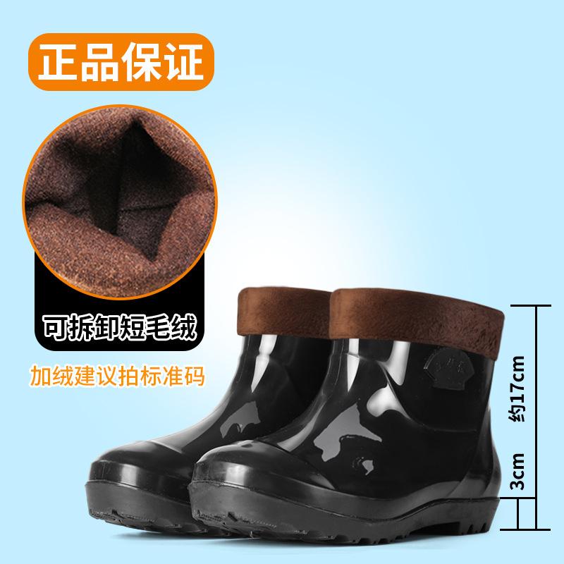 Rain Shoes Men's Medium and High Tube Waterproof Acid and Alkali Resistance Wear Resistance Slip Catch the Sea Professional Fishing