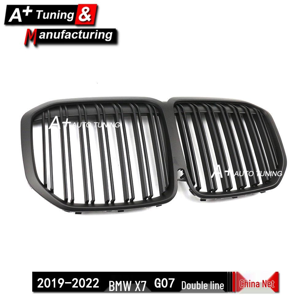 Matte Black Double-Line Grille for BMW X7 G07 (2019-2022)