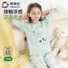 Yingbolun Girls' Pajamas Pure Cotton Set 2026 New Spring and Autumn Children's Home Clothes All Cotton Summer Thin Air Conditioning Clothes