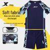 Boys' Quick-Dry Two-Piece Swimsuit