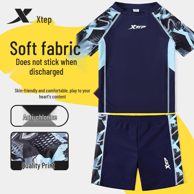 Xtep Boys  Quick-Dry Two-Piece Swimsuit 130