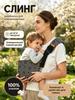 Kids Carrier