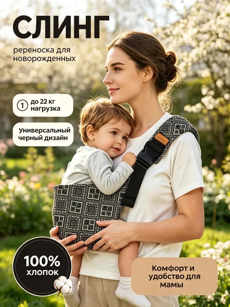 Kids Carrier