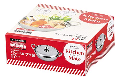 PEARL METAL 17cm Silver Stainless Steel Two-Handled Pot, Kitchen Mate HB-4459