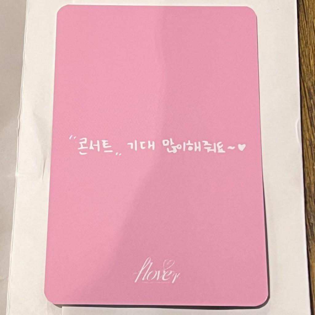 [USED] Fromis_9 2025 Concert Trading Card Ji Heon