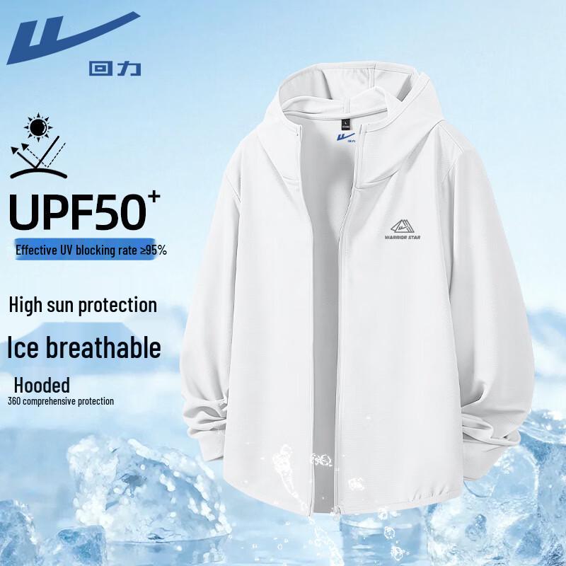 Warrior Unisex UPF50+ Hooded Sun Protection Jacket L