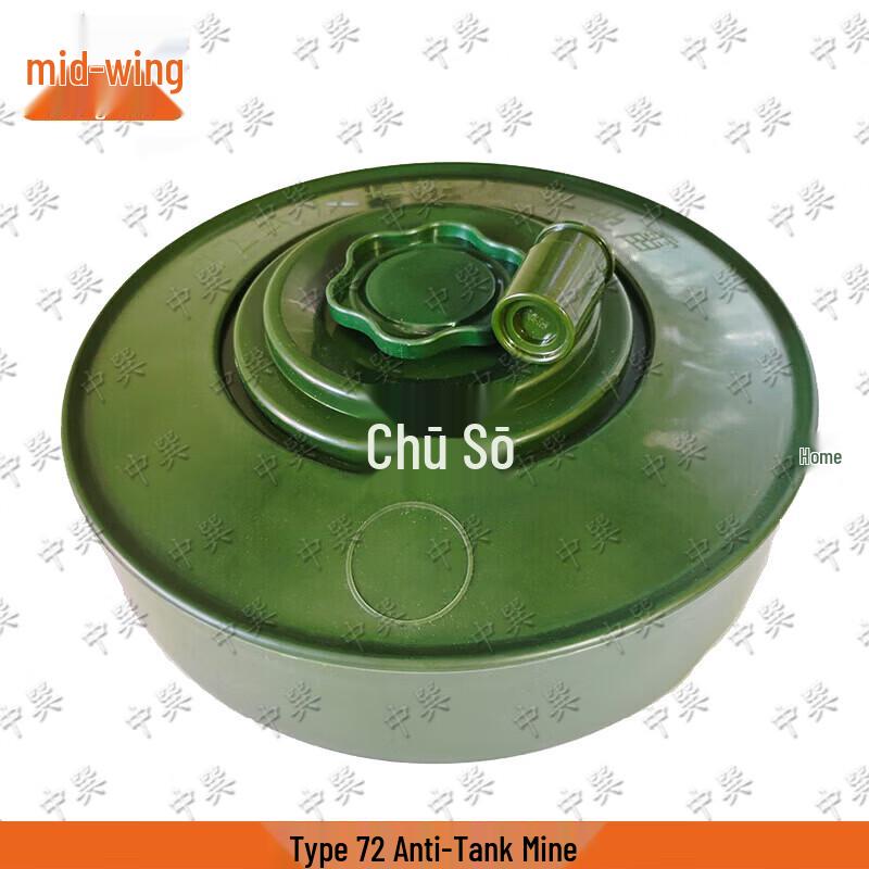 Type 72 Anti-Tank Mine Training Model