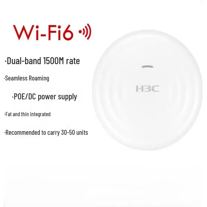 H3C UAP652 Enterprise Wi-Fi 6 Ceiling Access Point (CN Version)