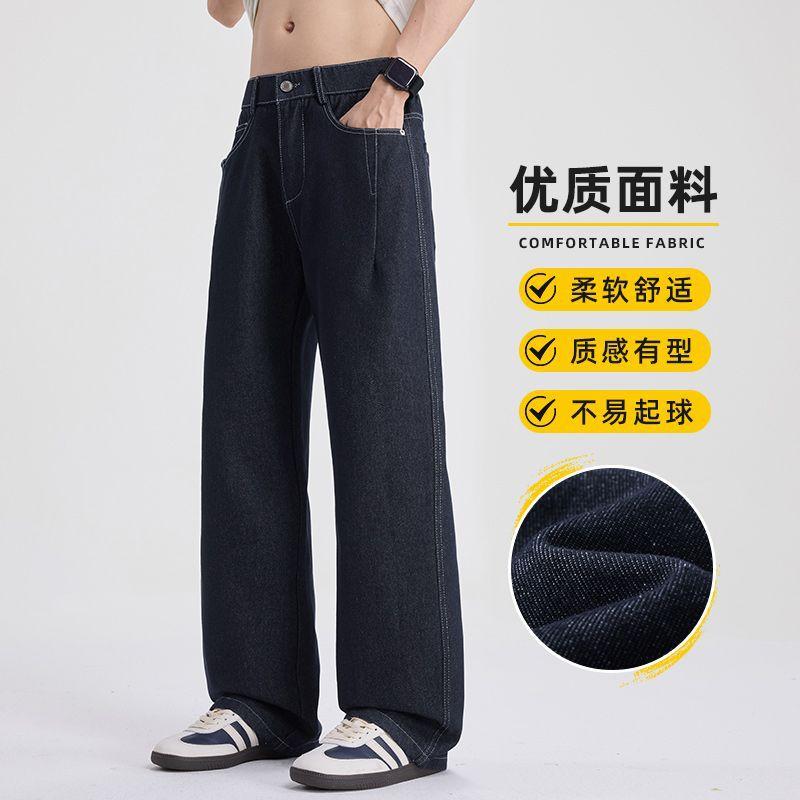 Spring, summer, autumn and winter four seasons new European and American loose straight Harlan jeans men's trend PANTS MEN