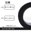 Insulating Tape, Automotive Insulating Tape, Wire Harness Protection Tape, Wire
