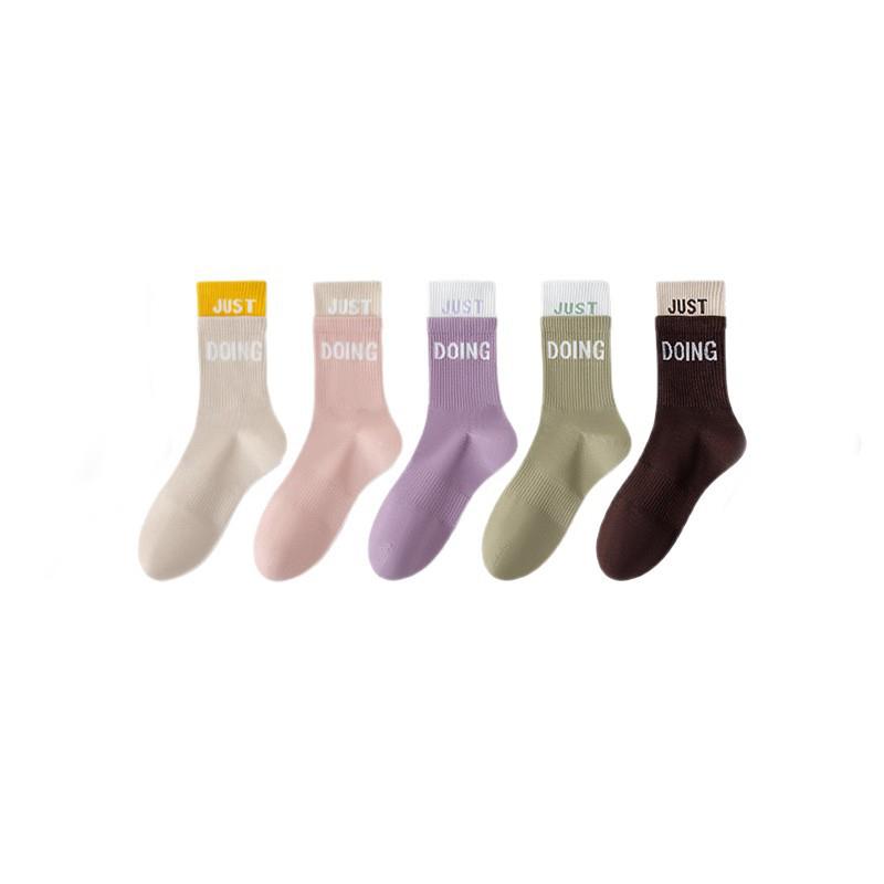 Two-Layer Color Block Mid-Calf Socks, 5 Pack (Light, Coffee, Yellow-Green, Beige, Light Purple)