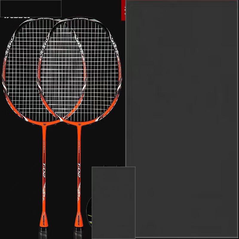 Qing Meng Fiber Full Carbon Badminton Racket Set