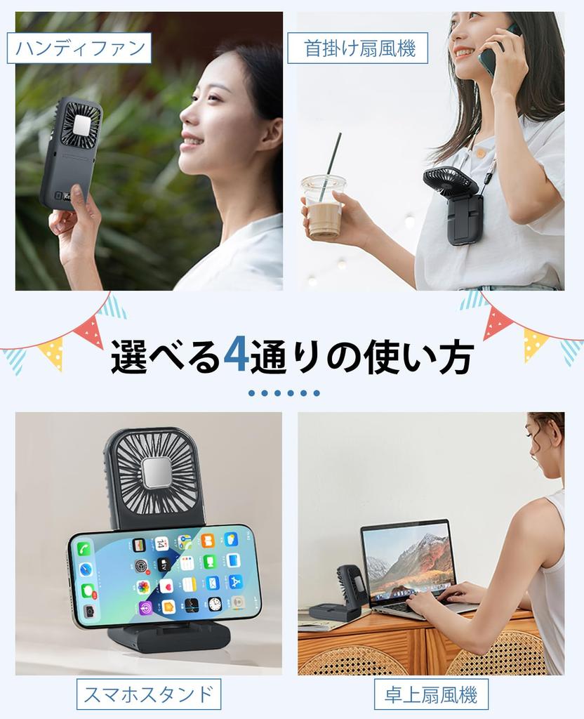 Kemolpo Handy Fan with Cooling Plate High Cooling Design Smartphone 5 Airflow 6000mAh Long Battery Life USB Angle with Heat Relief 2026 Airflow,