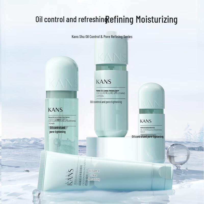 Han Shu Oil Control & Refining Face Cream