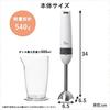 Yamazen YHBA-S120(W) Electric Hand Blender, 2-in-1 (Mash/Mix) for Baby Food and Smoothies, Dishwasher Safe, Lightweight, White