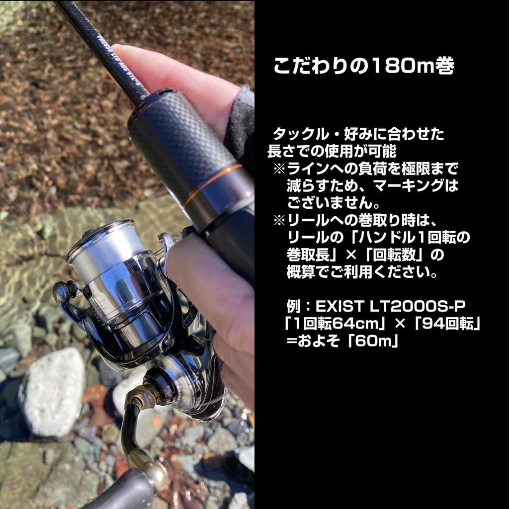Daiwa Presso Area Ester Technical Tune Ester Line #0.35-180m